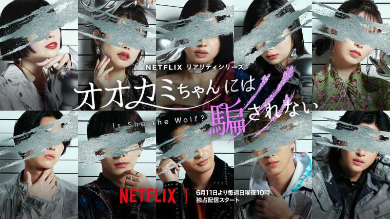 netflix netflix
